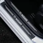 ستيكر عطبة الأبواب الداخلية نيسان