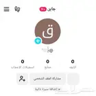 يوزرات تيك عربيه ايموجيات ب اسعار رخيصة