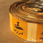 مطابع مطبعه دعايه واعلان
