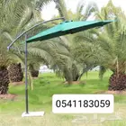 مظله كافي او جلسات او احواش