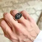 خاتم رجالي فضه خالص بالاسم هديه مميزه لمن تحب