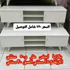 طاولات تلفزيون طاولات بلازما