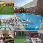 استراحه ومنتجع الأماكن