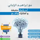 مصمم جرافيك