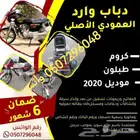 دبابات عمال أوفر بنزين توصيل جاهز هنغر