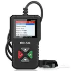 جهاز فحص اعطال السيارة