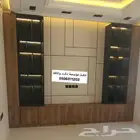 ديكور واجهة تلفزيون ديوانية