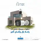 كاميرات مراقبة