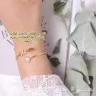 هدايا بالاسم مطليه بالذهب لطلب وتساب