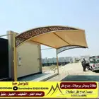 مظلات سيارات سواتر شريح حديد برجولات