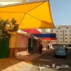 مظلات جده مكه