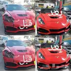 صدام كورفت