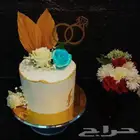 كيك مناسبات