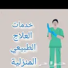 علاج طبيعي منزلي للمرضي وكبار السن داخل أحياء الرياض