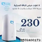 عرض ن-ت- مفتوح