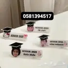 بروشات تخرج 2025  تصميم الاسم حسب الطلب خصم في الكميات