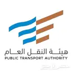 اجهزه تتبع الشاحنات والسيارات