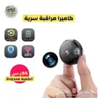 كاميرا مراقبة صغيرة
