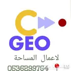 جيو لجميع اعمال المساحة وحساب الكميات