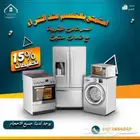 مكيف جديد