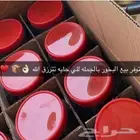 البخور الدوسري الممتاز