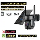 كاميرا مراقبة بشريحة بيانات