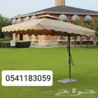 مؤسسه لبنه الأساس للخيام