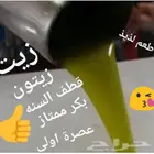زيت زيتون فلسطيني بكر بعل جديد لكل السعودية