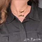 سلسال أشكال خرافيه تعليقات سياره أساور