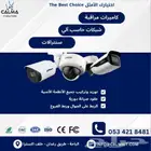 كاميرات مراقبة