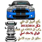 صدام شلبي 2014