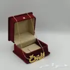 مطليات ذهب او فضه اشكال خرافيه اهدي من تحب  بالاسم