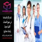 مشروع طبي بحوث طبية واجبات طبية ابحاث صيدلة طب تقرير طبي lab