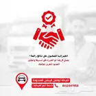 في تبوك  إدارة أسطولك الجامعي صارت أذكى