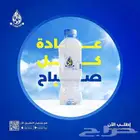 مياه 5جالون مياه 4جالون كرتون 200 وكرتون 330