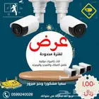 فني كاميرات مراقبة وشبكات
