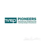 مكتب رواد الهندسة pioneers mechanical engineering