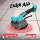هزاز البلاط بقدرة 48V لتسهيل تثبيت البلاط بإتقان