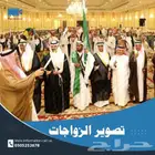 تصوير زواجات الرياض وتصوير المؤتمرات و تصوير الإعلانات