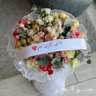 ورد
