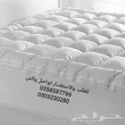 لباد حشو كبير فندقي ناعم ومريح ارتفاع10سم