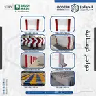 حواجز خرسانية نيوجرسي صبيات مصدات قواعد حاجز مناهل