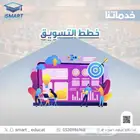 فريق متخصص في إدارة الأعمال   بحوث  وحلول أكاديمية