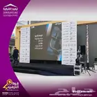 تنظيم حفلات