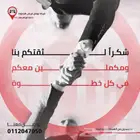 تتبع سيارتك فى اى وقت و اى مكان