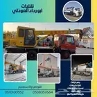 رافعه ونش