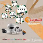 كاميرات مراقبة الأمنية