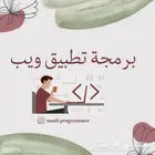 برمجة تطبيق ويب مركز بيع ورد بلوم