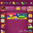 حساب لودو جواهر