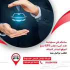 اشترك في باقة تواصل السنوية وخذ جهاز عرض خاص لأهل جازان